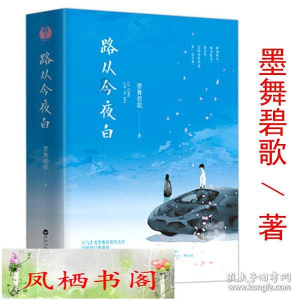 自己做手抓饼怎么做游戏画面